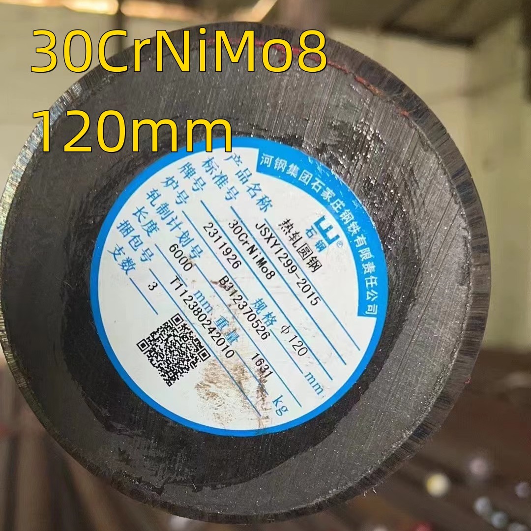Black Hot Rolled and Forged Alloy Steel Round Bar DIN 1.6580 30CrNiMo8 20-420mm Dia