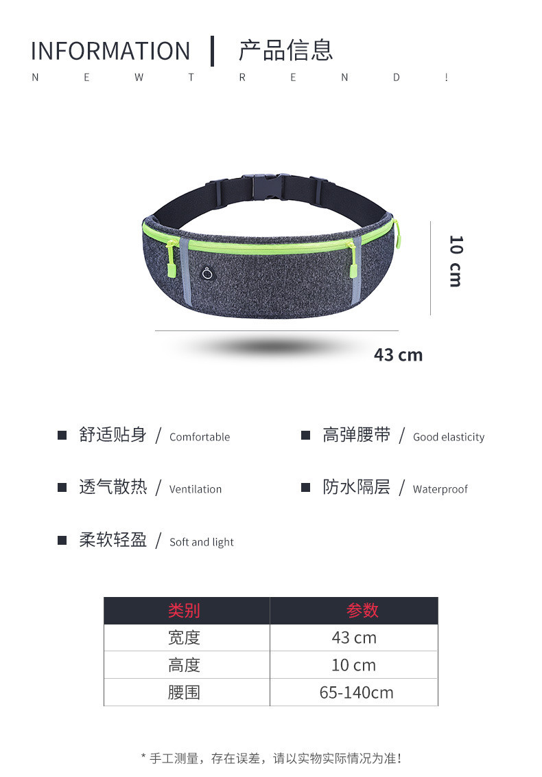 SPORTS FANNY PACK RUNNING MOBILE PHONE BAG MEN'S AND WOMEN'S MULTI-FUNCTIONAL OUTDOOR EQUIPMENT WATERPROOF INVISIBLE ULT