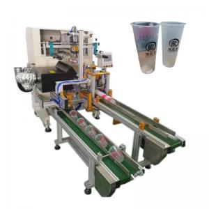 China 220V 3KW Milk Tea Cup Printing Machine Coffee Cup Printing Machine on sale