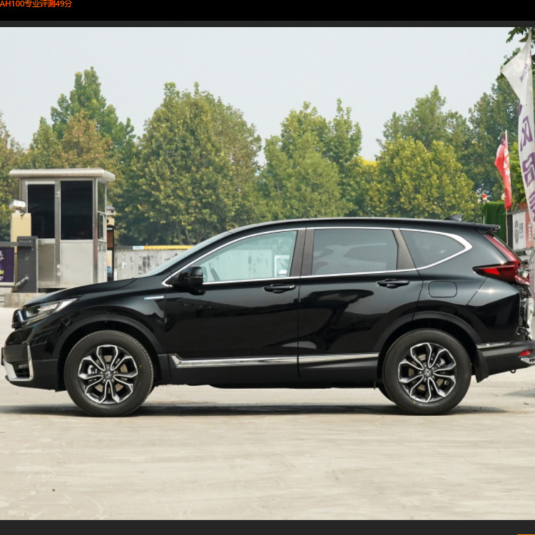 Honda CR-V 2021 hybrid 2.0L 4WD jingchen version Compact SUV Hybrid 5 door 5 seats