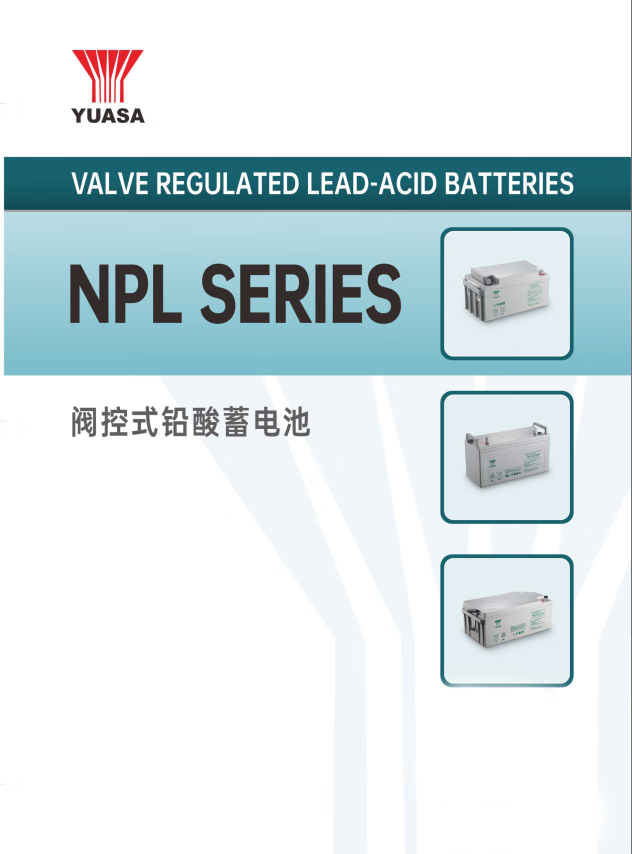 YUASA NPL65-12 12V 65Ah UPS VRLA Battery Rechargeable Sealed Lead Acid Battery for UPS