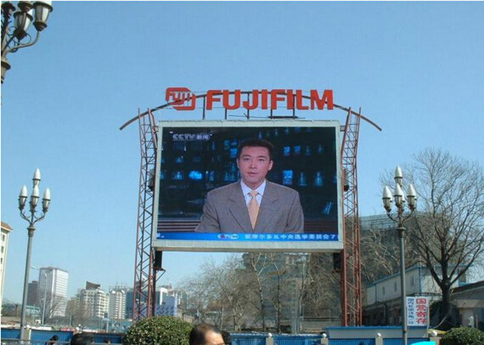 Outside SMD 8 Full Color RGB Led Display Screen IP67 For Commercial Advertising Use