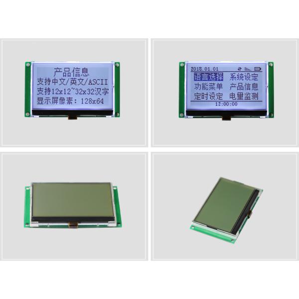 3 Inch Graphic LCD Display 3.3V Sunlight Readable LCD Display 128x64