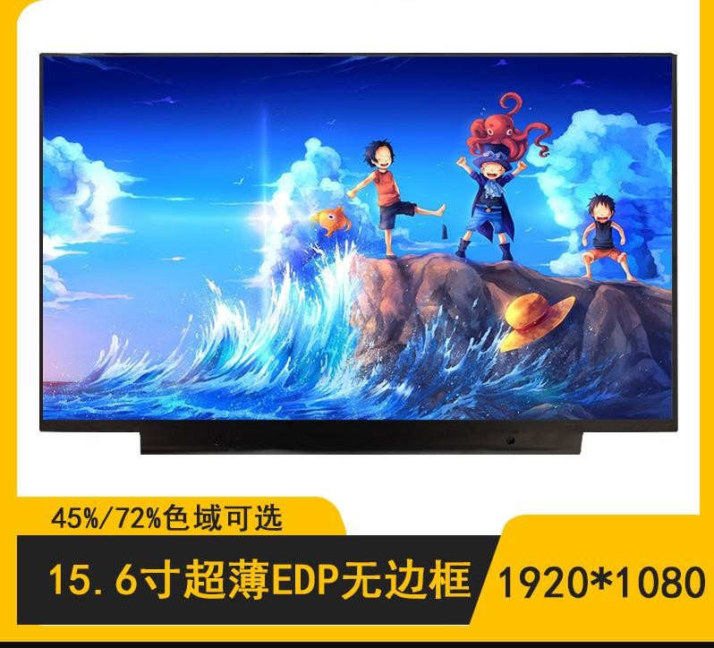 N156HCA-EAC Innolux 15.6" 1920(RGB)×1080 300 cd/m² INDUSTRIAL LCD DISPLAY