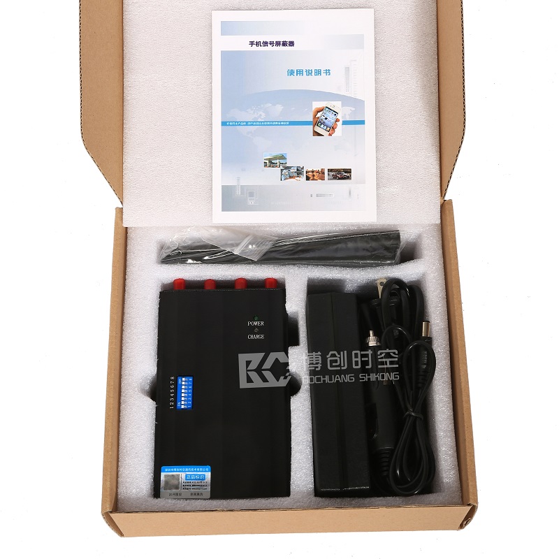 Mobile phone signal masker GSM CDMA DCS 2G 3G 4G car signal masker GPS positioning jammer WIFI wireless signal jammer