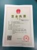 Shanghai Hunso Trading Co., Ltd. Certifications