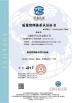 Shanghai Caichang Stationery Co., Ltd Certifications