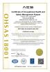 Highlight Steel tower Co.,Ltd. Certifications