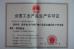 Kaifeng Jinniu Industrial Equipment Co., Ltd Certifications