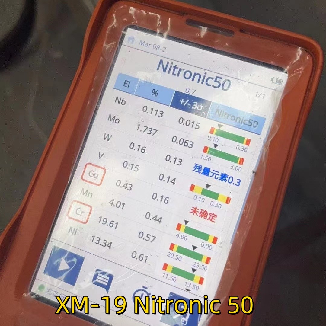 XM-19 Nitronic50 High Strength Stainless Steel Round Bar OD 30mm Cold Work 1300 Mpa