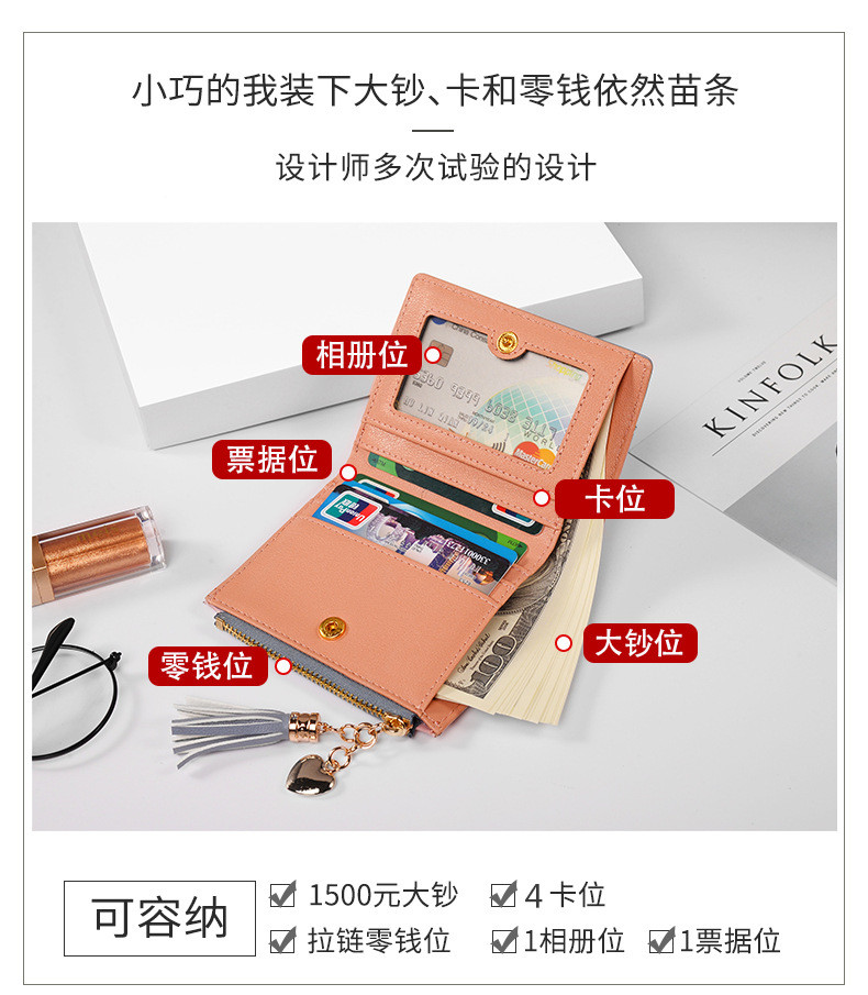 KOREAN VERSION OF THE NEW WOMEN'S SHORT WALLET SPLICING COLOR SHORT WALLET FRINGE ZIPPER MULTI CARD COIN WALLET IN STOCK