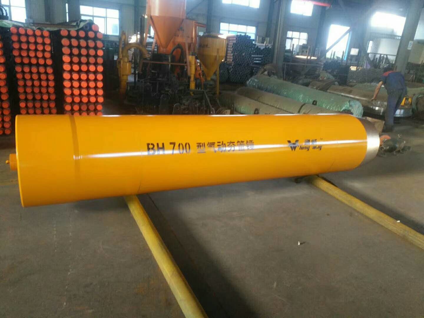 ISO9001 Yellow Pneumatic Pipe Ramming Hammer BH260 260mm Outer Diameter