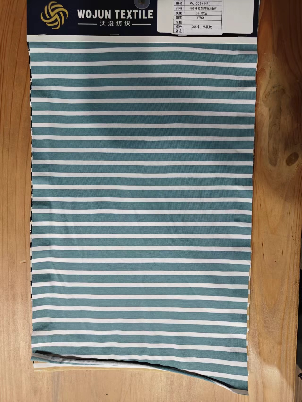 Comfortable And Durble Smooth Striped Knit Fabric For T-Shirt