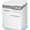 Buy cheap Medical Lab Centrifuge Machine , Automatic Uncovering Refrigerated Centrifuge from wholesalers