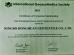 Ningbo Honghuan Geotextile Co.,LTD Certifications