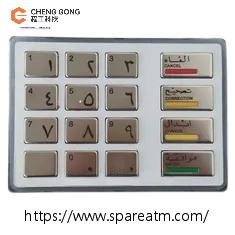 Quality Diebold Opteva EPP5 Keyboard Arabic Version 49216680700A 49-216680-700A Diebold Nixdorf ATM Machine Spare Parts for sale