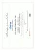 Liyuan Technology (Guangzhou) Co., LTD Certifications