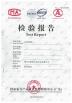 Foshan Ju Xing Hardware Industry Co., Ltd. Certifications