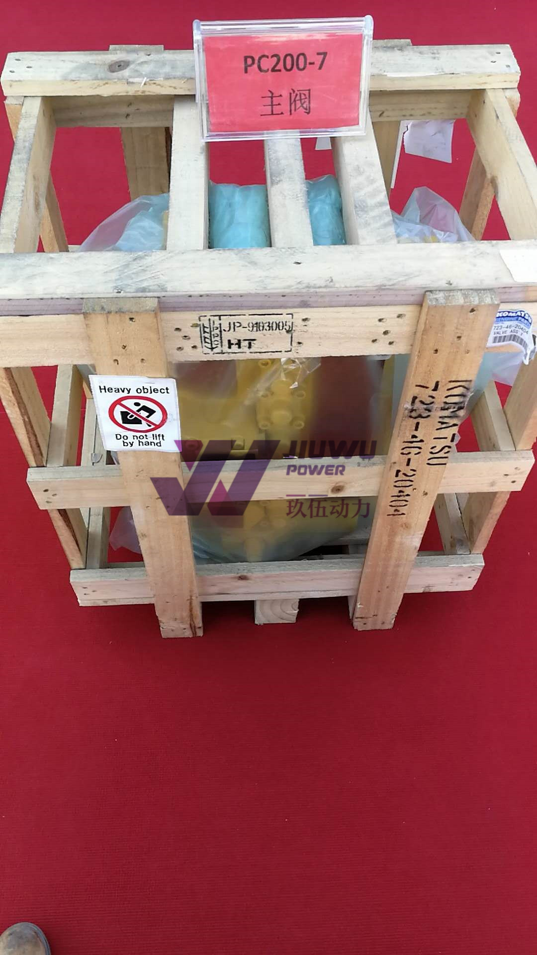 PC200-7 PC220-7 723-46-20404 Hydraulic Main Control Valve