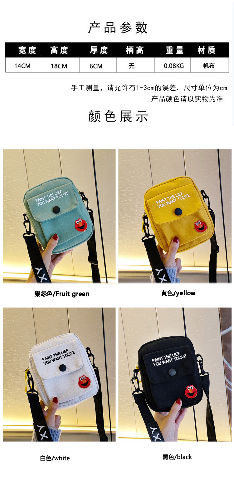 NEW 2024 NETWORK RED WITH THE SAME CANVAS CROSSBODY BAG BAG FEMALE BAG STUDENT SMALL FRESH HAND SHOULDER BAG
