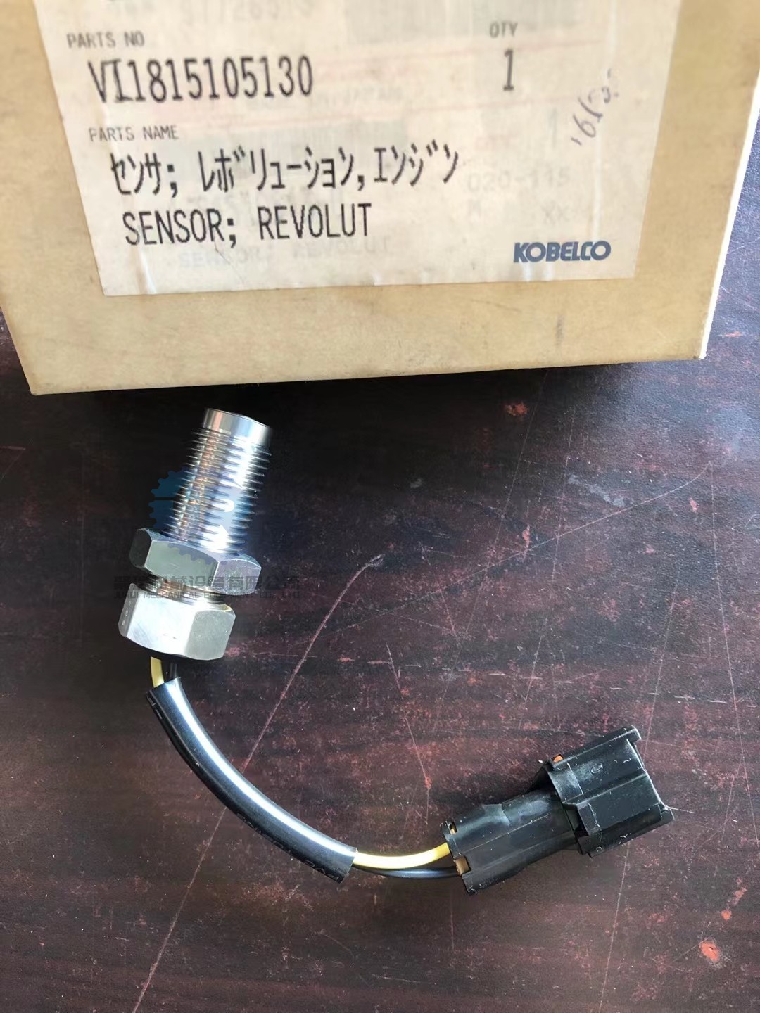 VI1815105130 Excavator Revolut Sensor SK75-8 Flywheel Speed Sensor Spare Parts