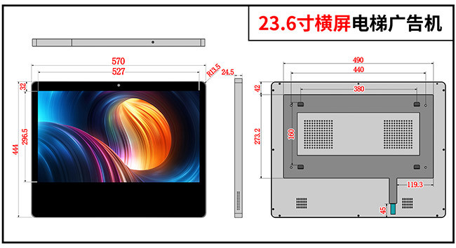 Horizontal 23.6 Inch LCD Digital Signage WIFI USB 1920x1080 250 Nits Android 8.0