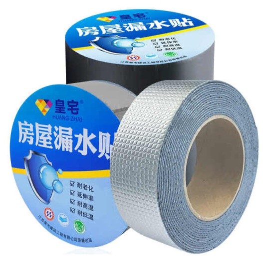 Construction Rubberized Aluminium Waterproof Tape Foil Butyl