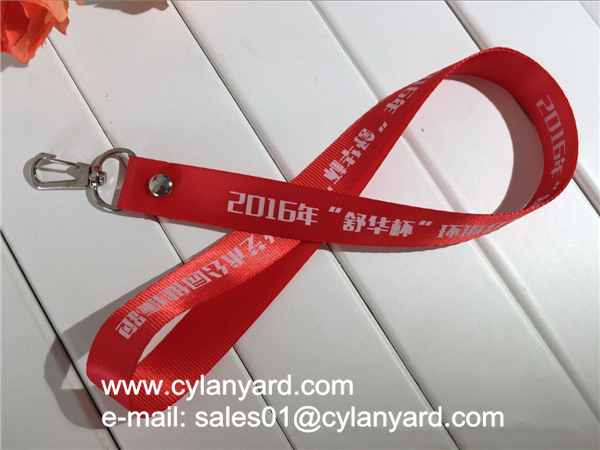 Personalized nylon lanyard with logo print
