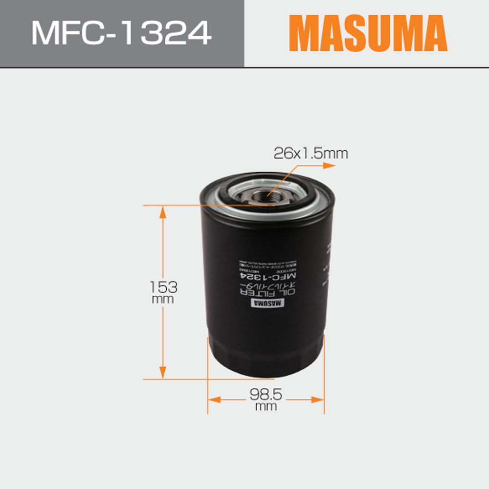 MITSUBISHI Canter 2001-2010 Auto Filters OEM Oil Filter 3001 1230A046 1230A154 ME013307