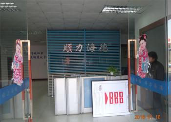 Dongguan Haide Machinery Co., Ltd