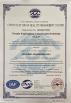 Chengdu Xing Xing Rong Communication Technology Co., Ltd. Certifications