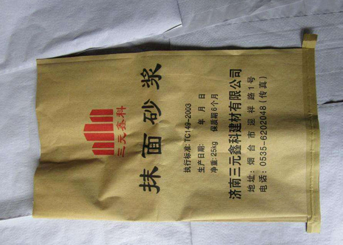 Multiwall Kraft Paper Laminated PP Woven Bag 25kg Three Plies Waterproof