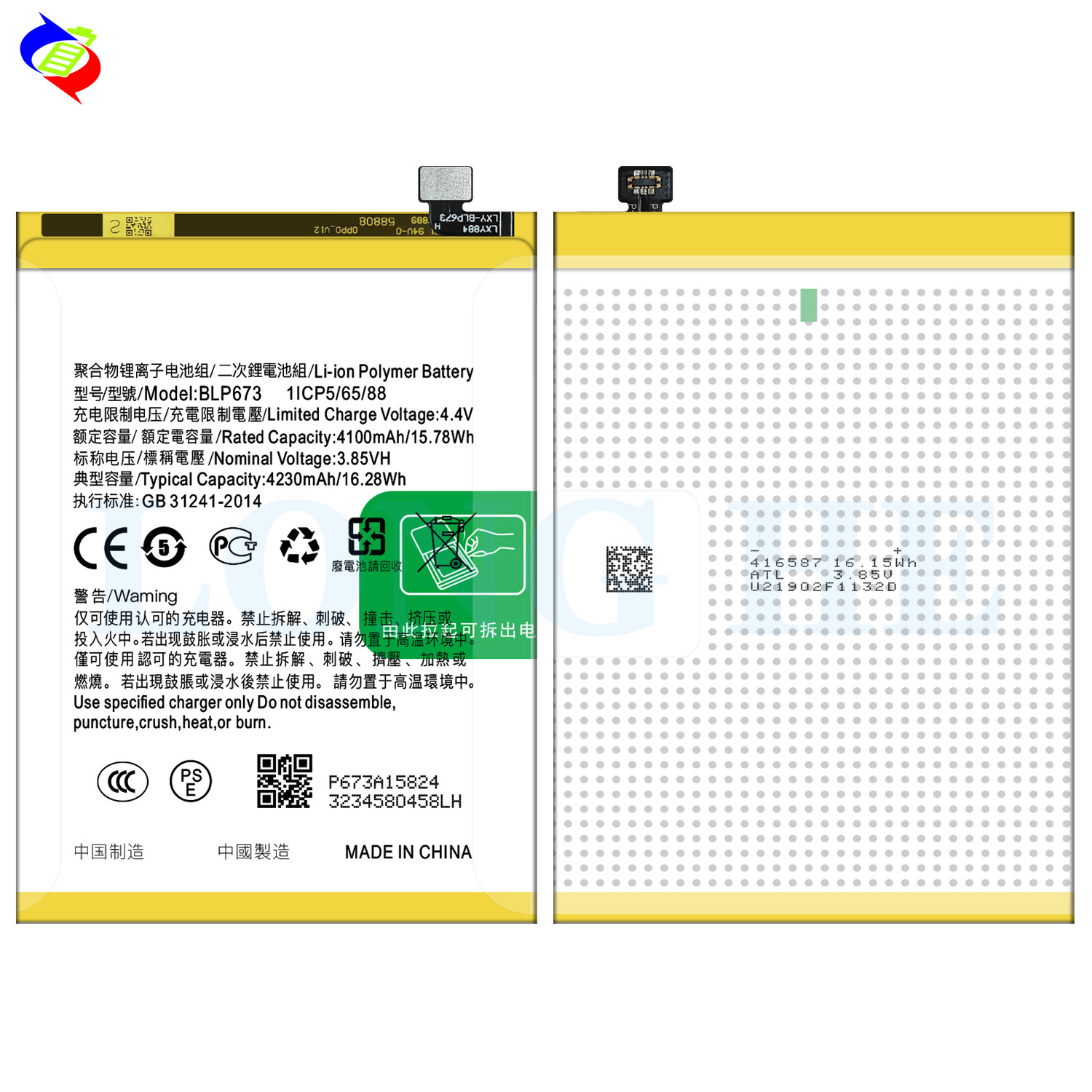 4230mAh BLP673 AX5 AX7 A12E A12 A31-2020 A12-2020 mobile phone battery for OPPO A12 battery