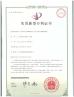 Jinan Weili Machine Co., Ltd. Certifications