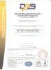 Zhejiang THOR Electric Co., Ltd Certifications