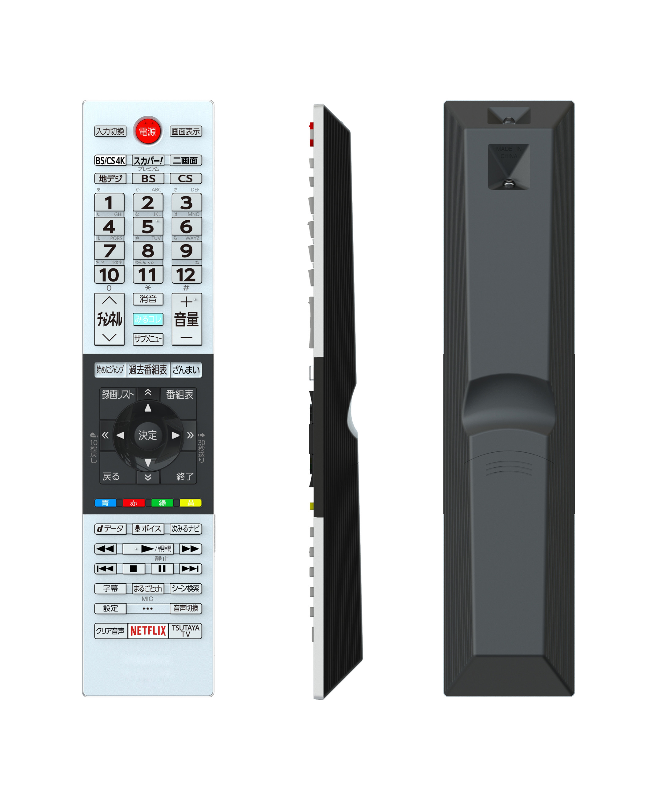 LED Indicators Multi Device Remote Control Air Mouse For Android TV Box