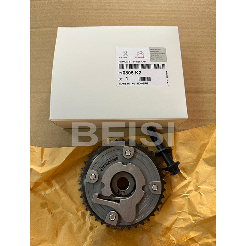 0805K2 Camshaft Adjuster For BMW Mini Citroen Peugeot 1.4l 1.6l