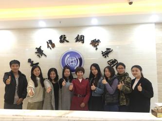 Tianjin Xinyue Industrial and Trade Co., Ltd