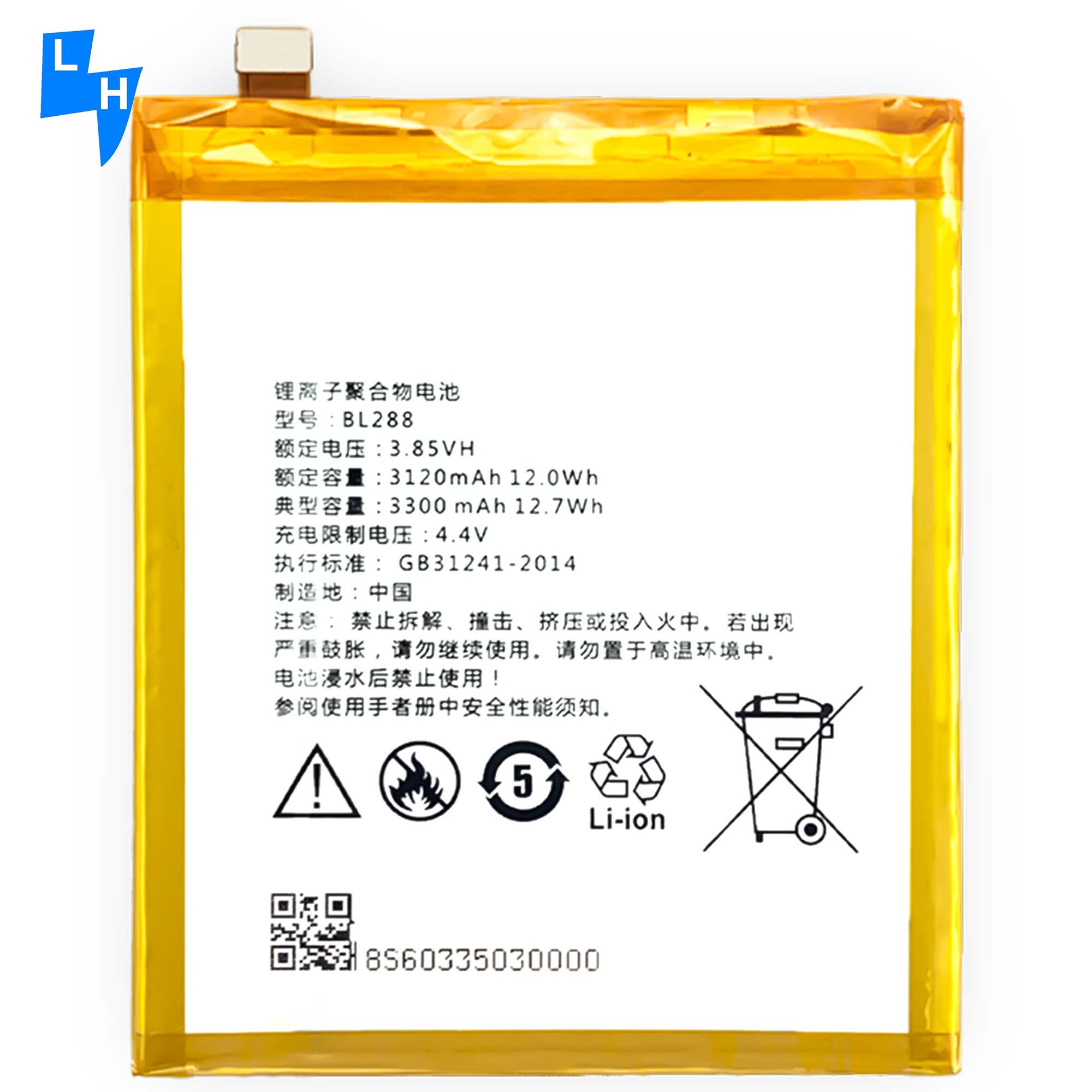 RECHARGABLE Battery for Lenovo ZUK Z5 L78011 L78012 BL288 3300mAh Lithim Mobile Phone