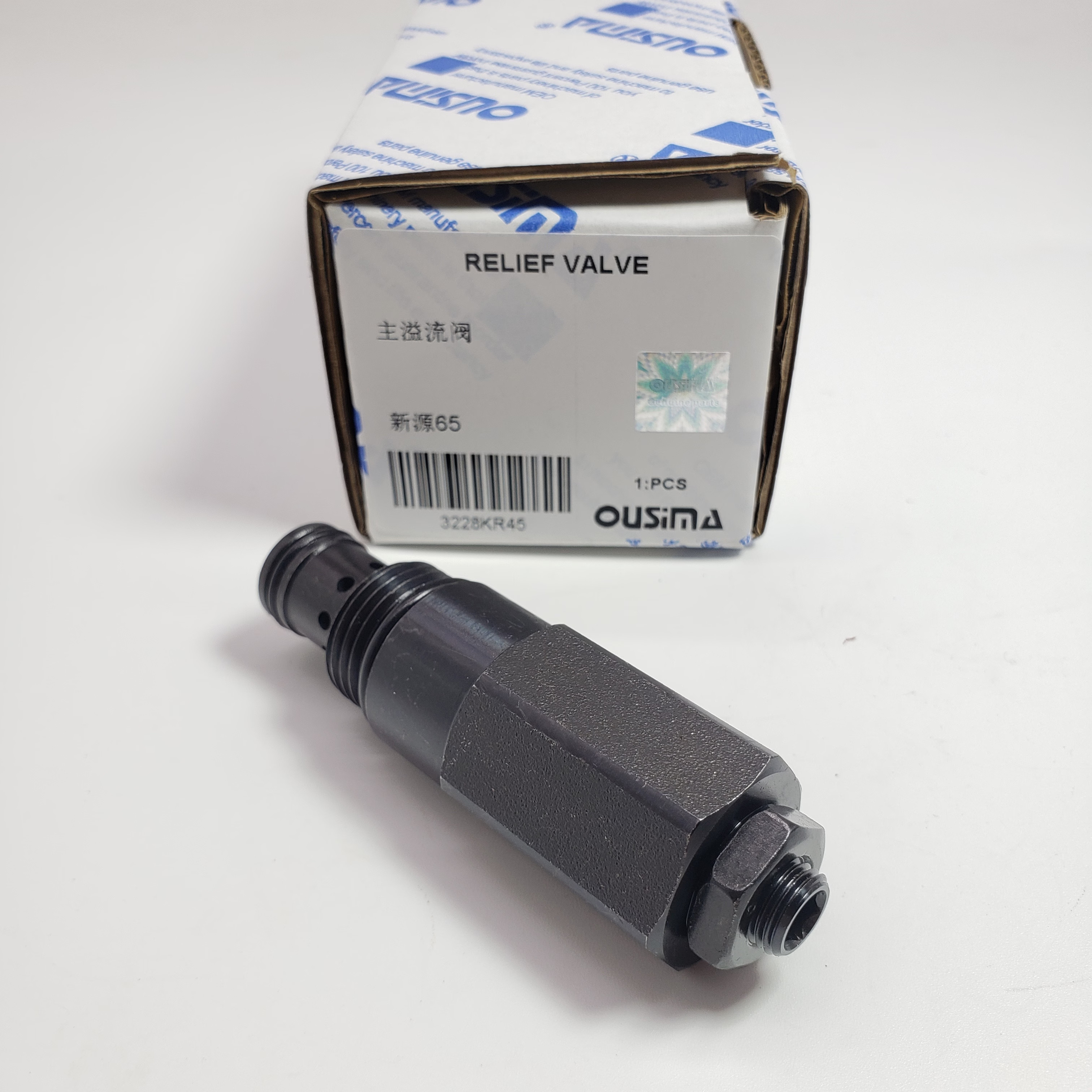 Hydraulic Part Main Relief Valve For XINYUAN 65