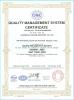 Hangzhou Ocean Industry Co.,Ltd Certifications
