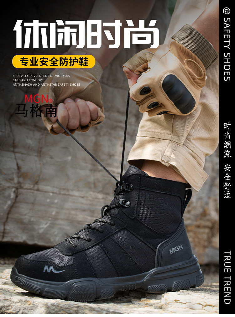 Security Work Boots Microfiber Men's Safety Boots Steel Toe Kevlar Mid Sole Anti-smashing Rubber Work Boots
