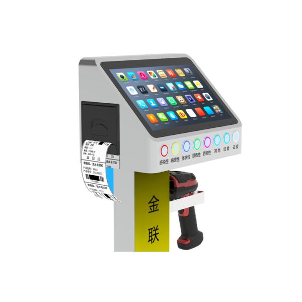 10-Inch Medical Waste Platform Scale Outdoor Android System With QR Code Traceability KG Capacity ODM Customization Support