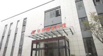 Suzhou Huazhuo automation equipment Co., Ltd
