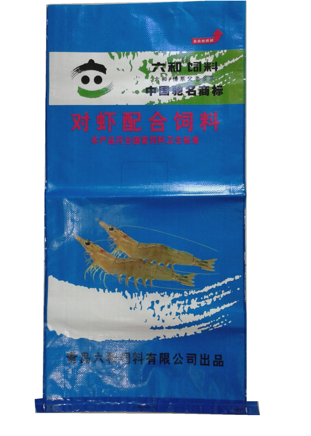 Eco Friendly BOPP Laminated PP Woven Sack Bags With Top Hemming Custom Size