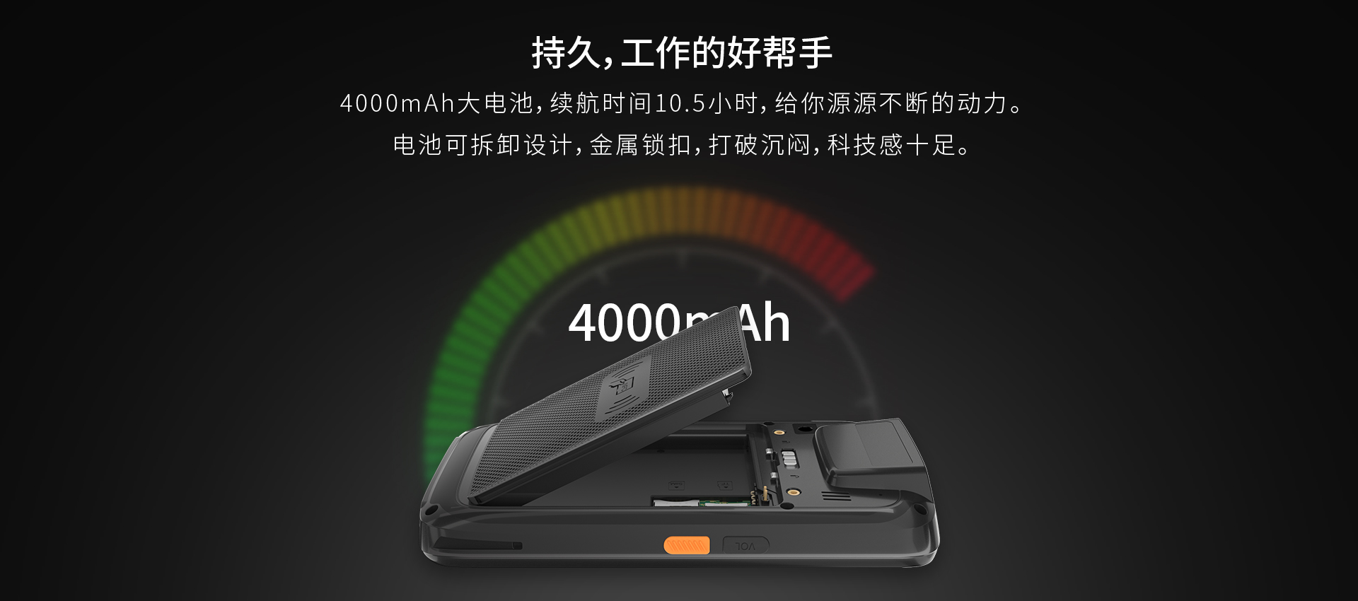 Rugged Handheld Terminal PDA Emdoor 5 inch Android 11 Barcode Scanner NFC 4G Bluetooth IP65
