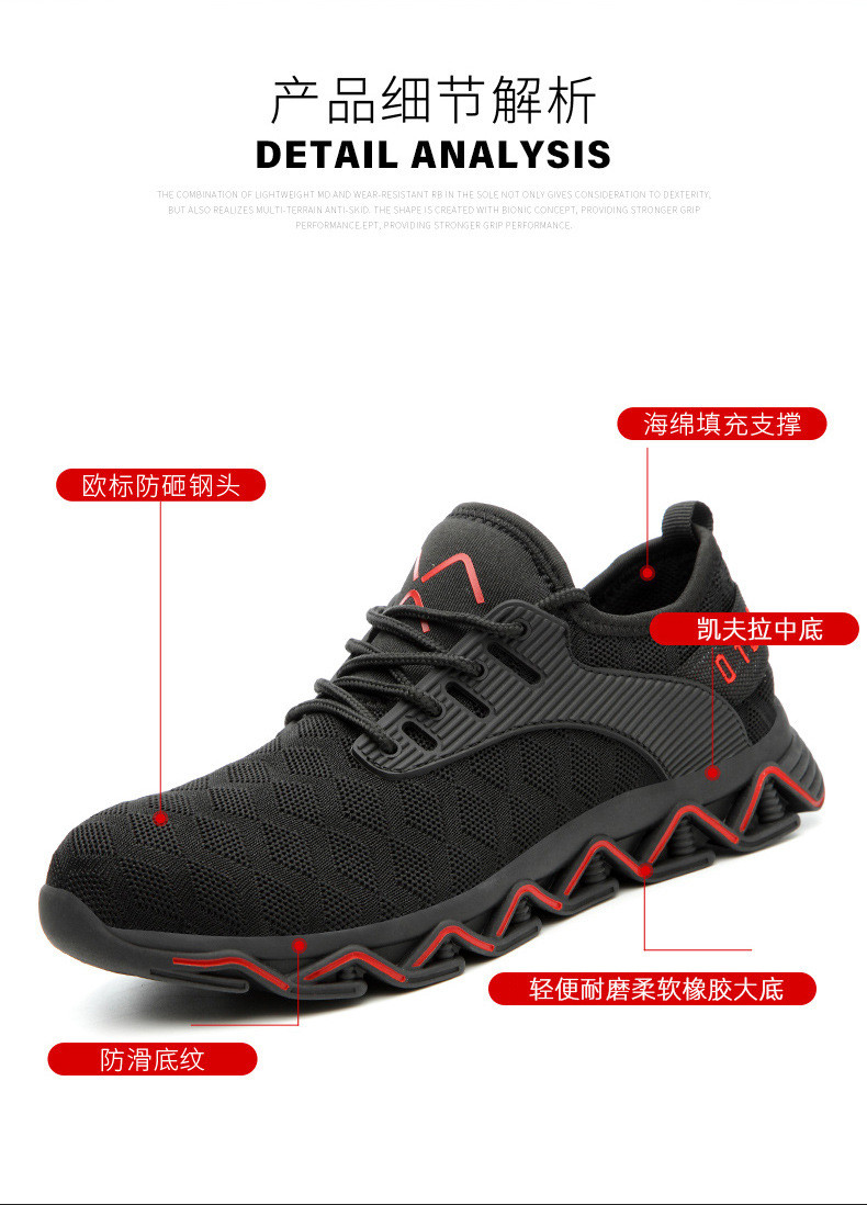 ODM OEM Summer Flying Knit Work Shoes Anti-smashing Steel Comfortable Safety Shoes With Custom Logo