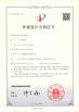 SHANGHAI YUCHANG INDUSTRIAL CO., LIMITED Certifications