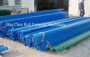 Buy cheap CNC Highway Guardrail Forming Machine 2.5mm - 3mm 22kw + 7.5kw product