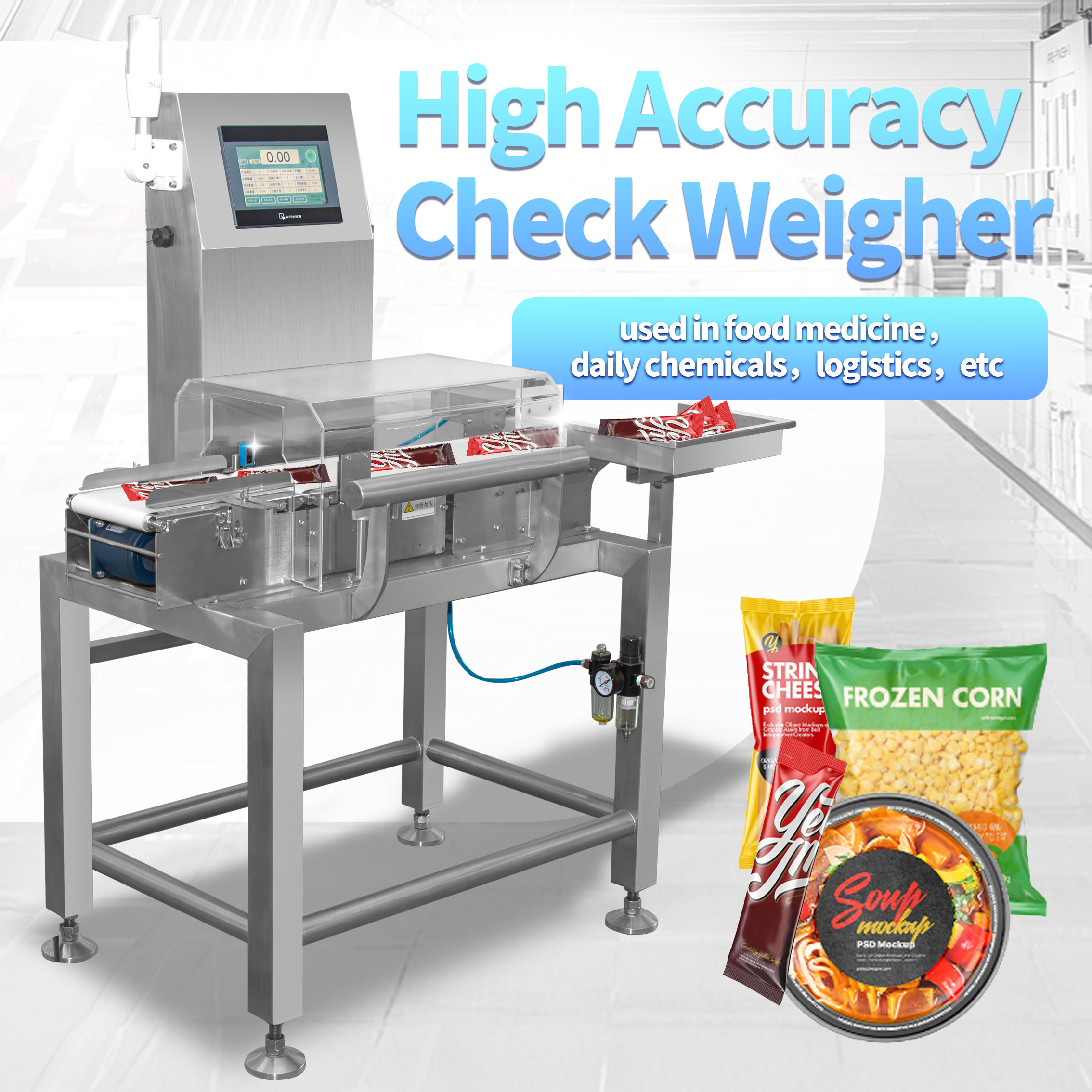 High Accuracy Weight Sorting Machine Accuracy ±0.1g Max Speed 120 Compression Machine